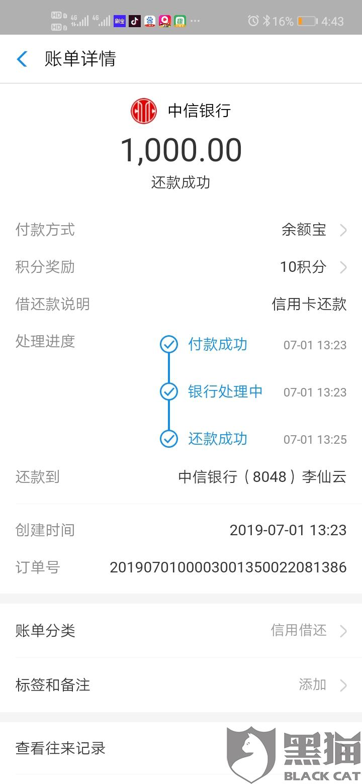 黑人口我_黑灰产走红 盘点你不知道的黑灰产事件(3)