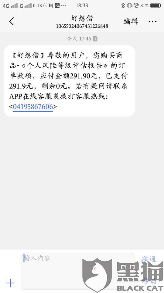 好一点的歌词啥意思 e907-iqfqmas7850877.jpg