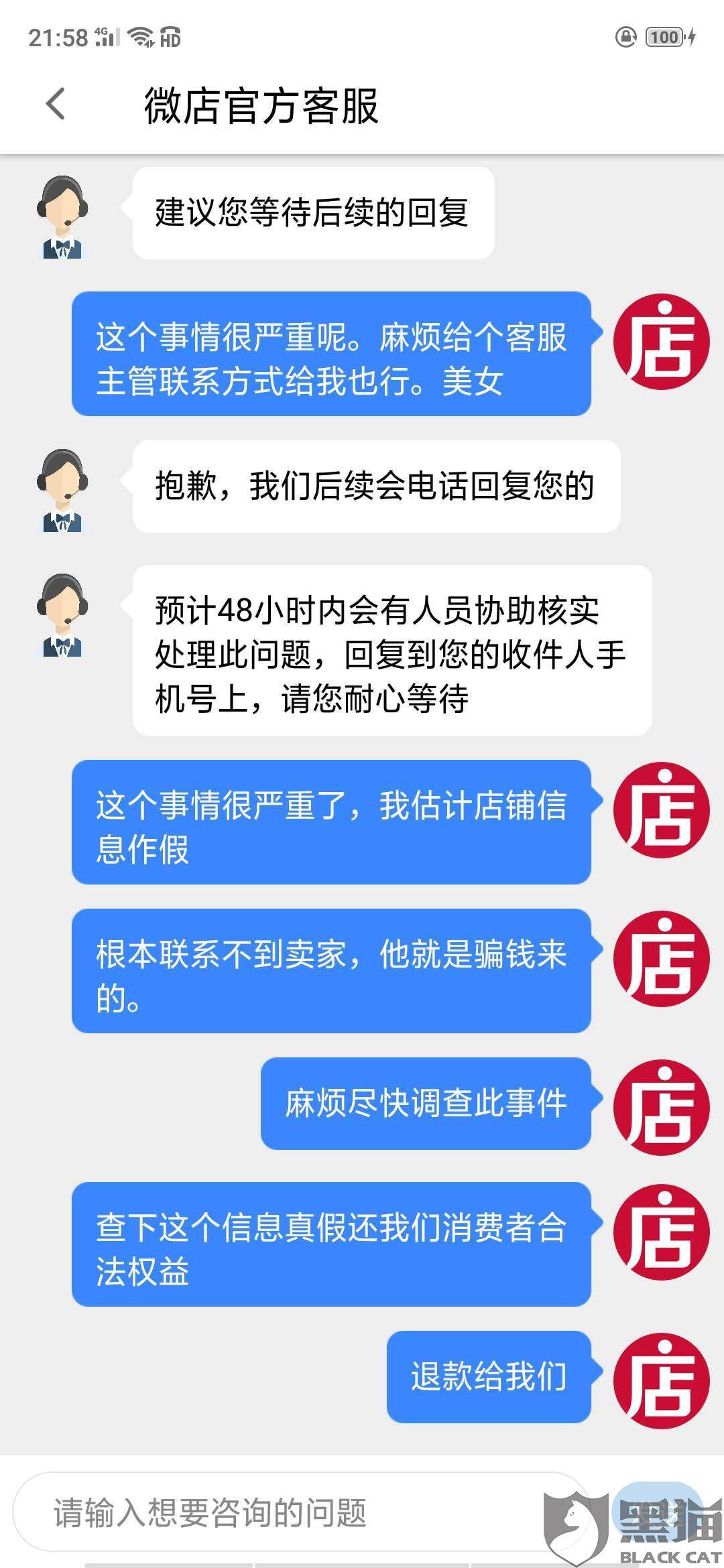 如何处理不舒服的关系 15a6-iqfqmat1906727.jpg