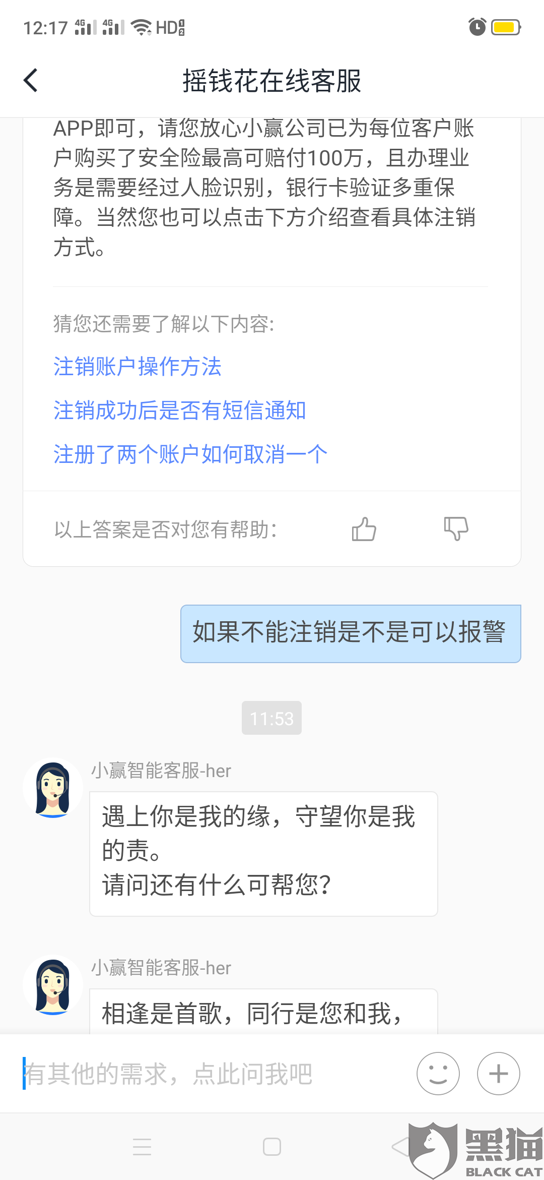 实名账号卖出去有泄露风险吗