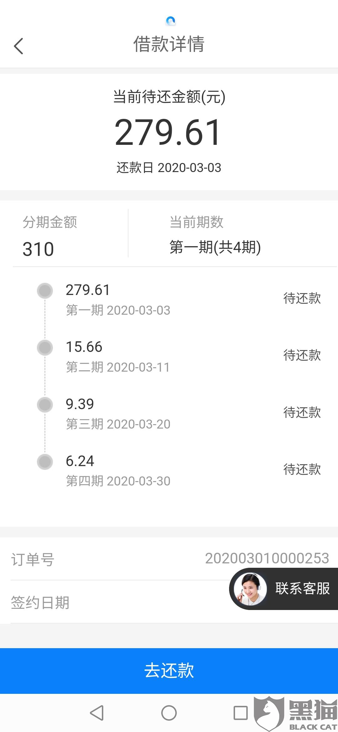 自动写曲谱的app_陶笛曲谱12孔(2)