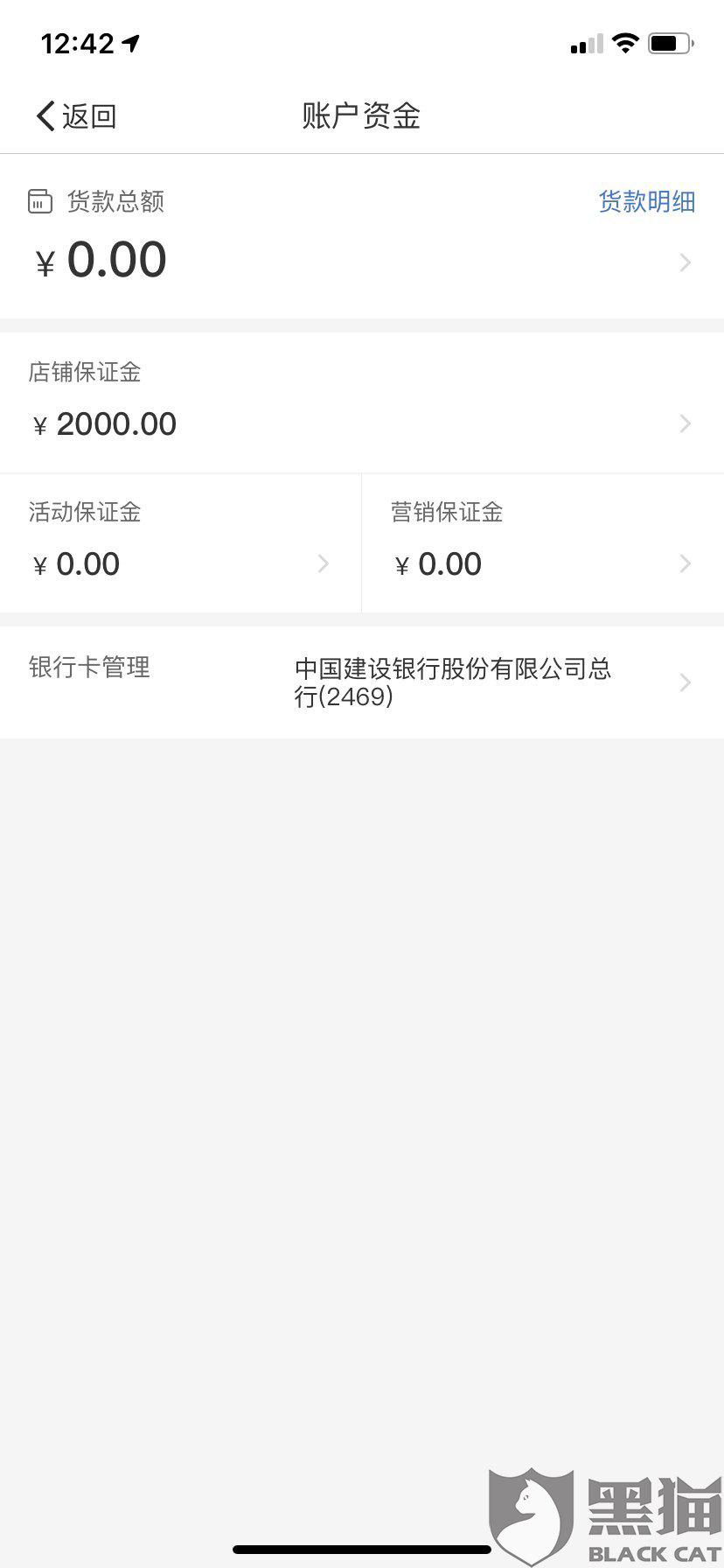 bc0d-iqfqmas9810203.jpg