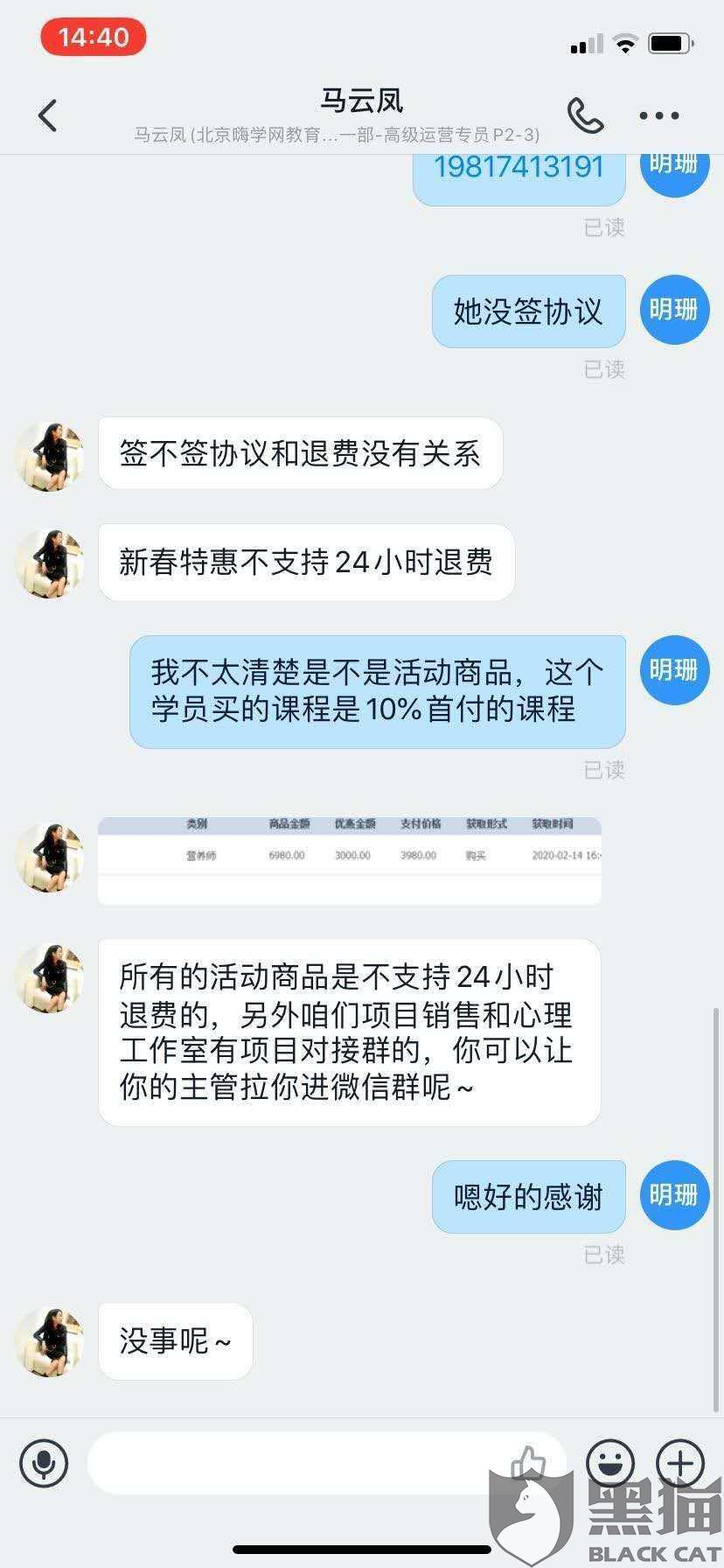 c031-iqfqmat1968836.jpg
