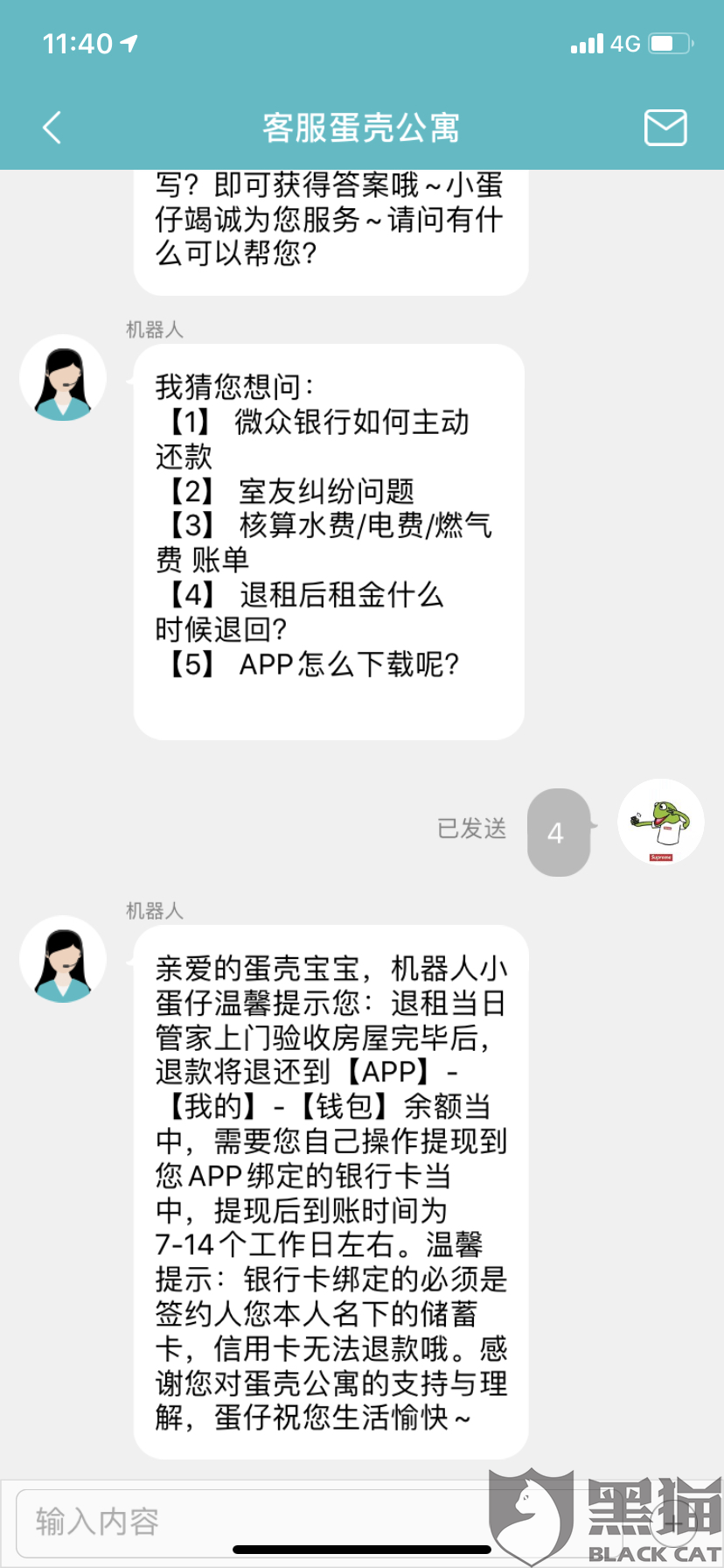 d8cf-iqfqmas9696382.png