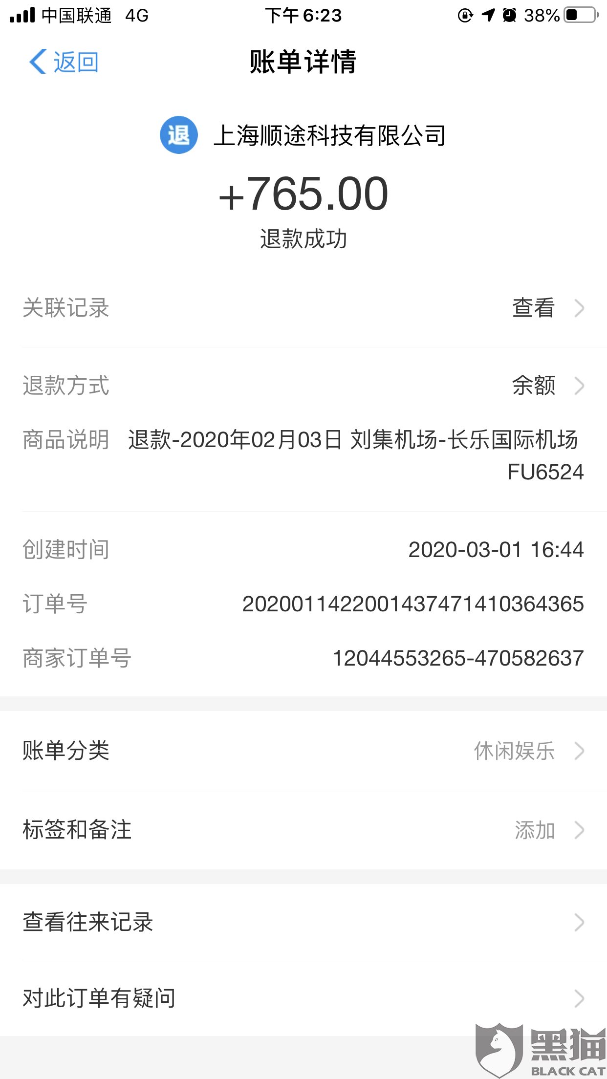 机票改签要手续费吗 4682-iqfqmat1109670.png