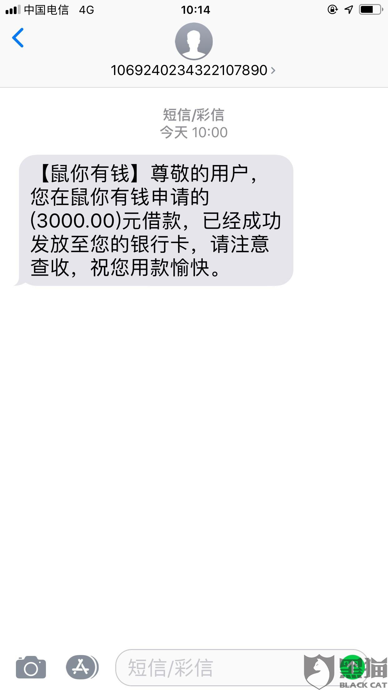 2020随州私人借钱 新浪网