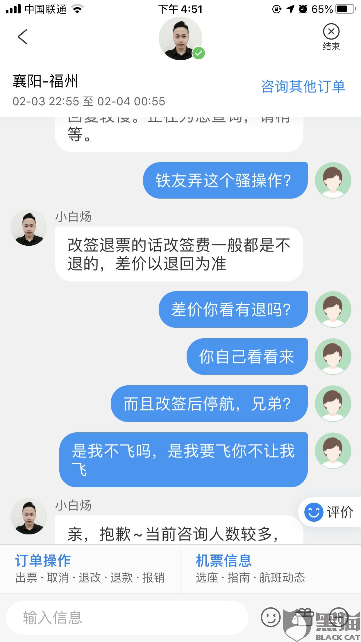 ca14-iqfqmat1109252.png
