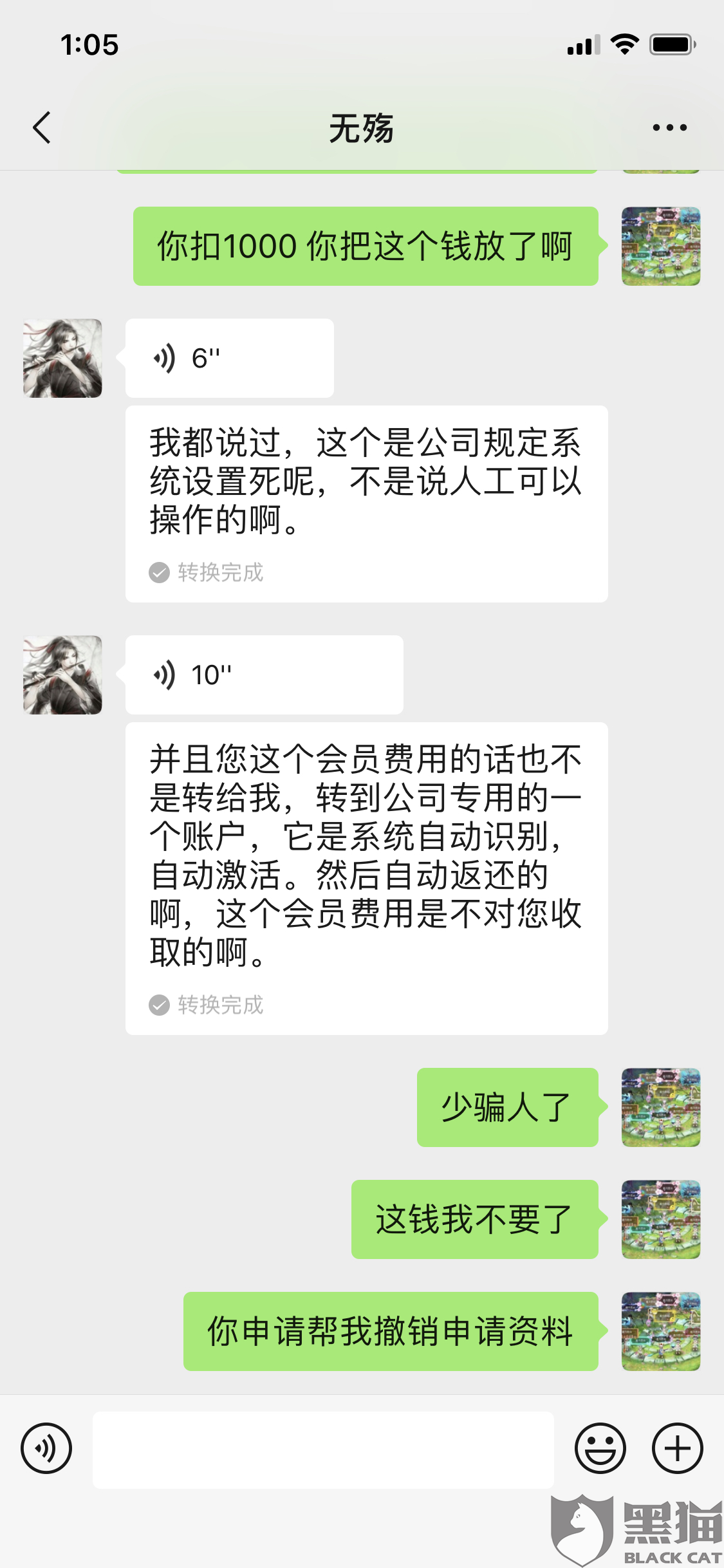 6aa9-iqfqmat0461535.png
