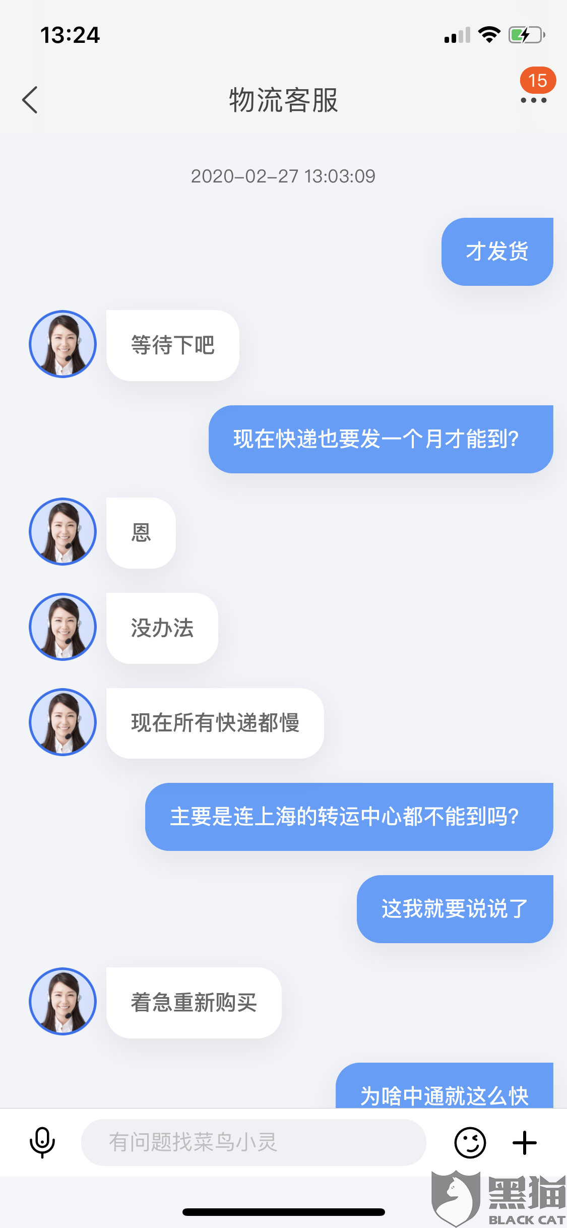 8367-iqfqmat1208408.png