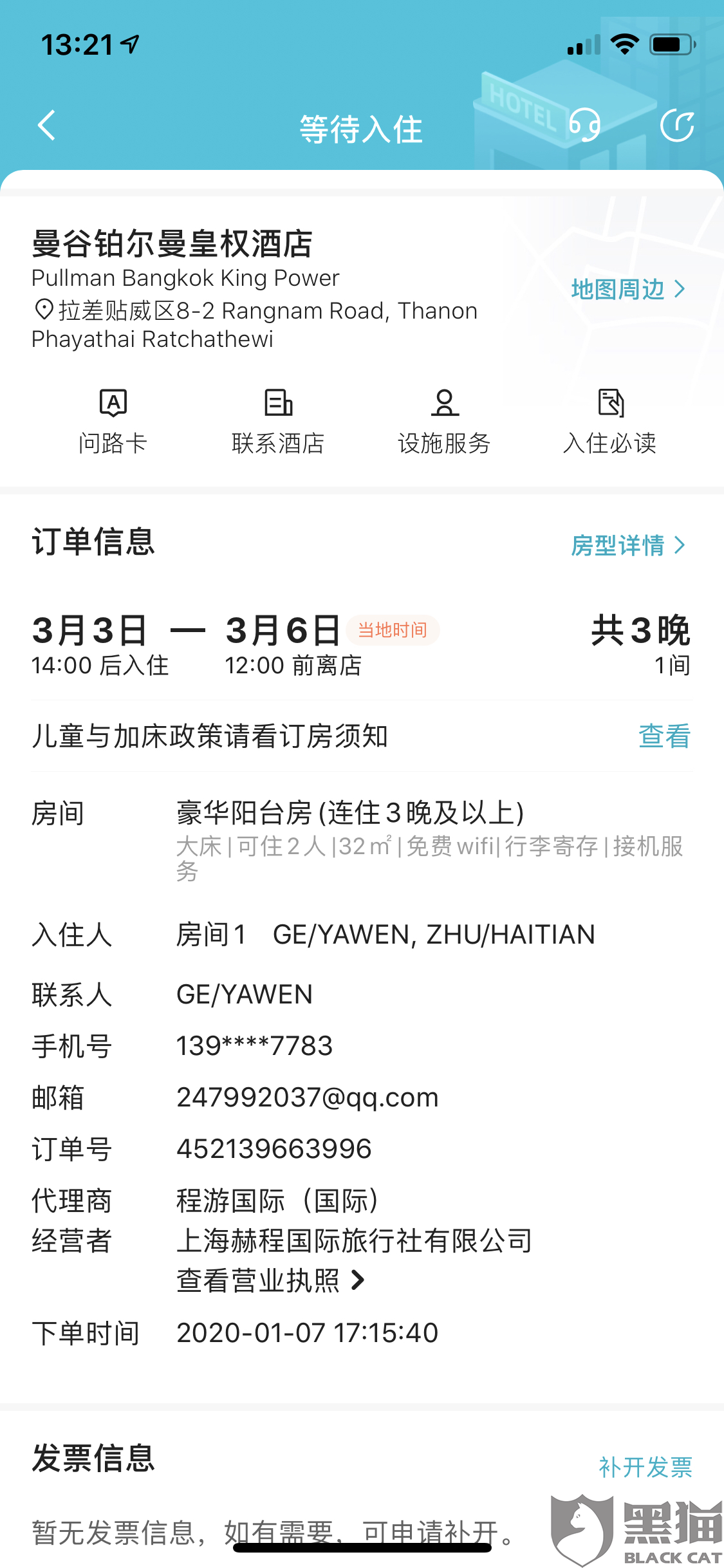 acb0-iqfqmat0202989.png