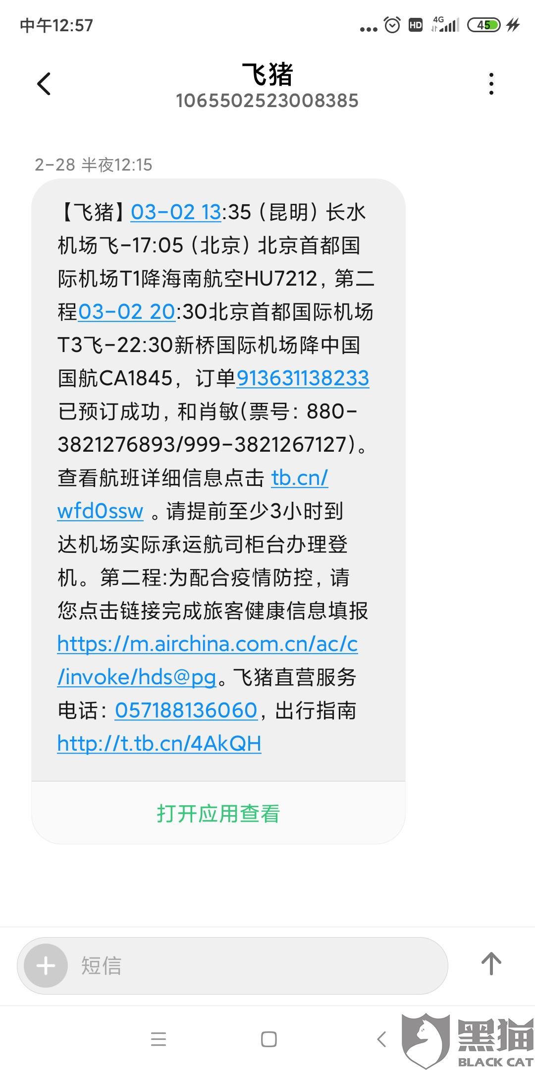 64ba-iqfqmas9872880.jpg