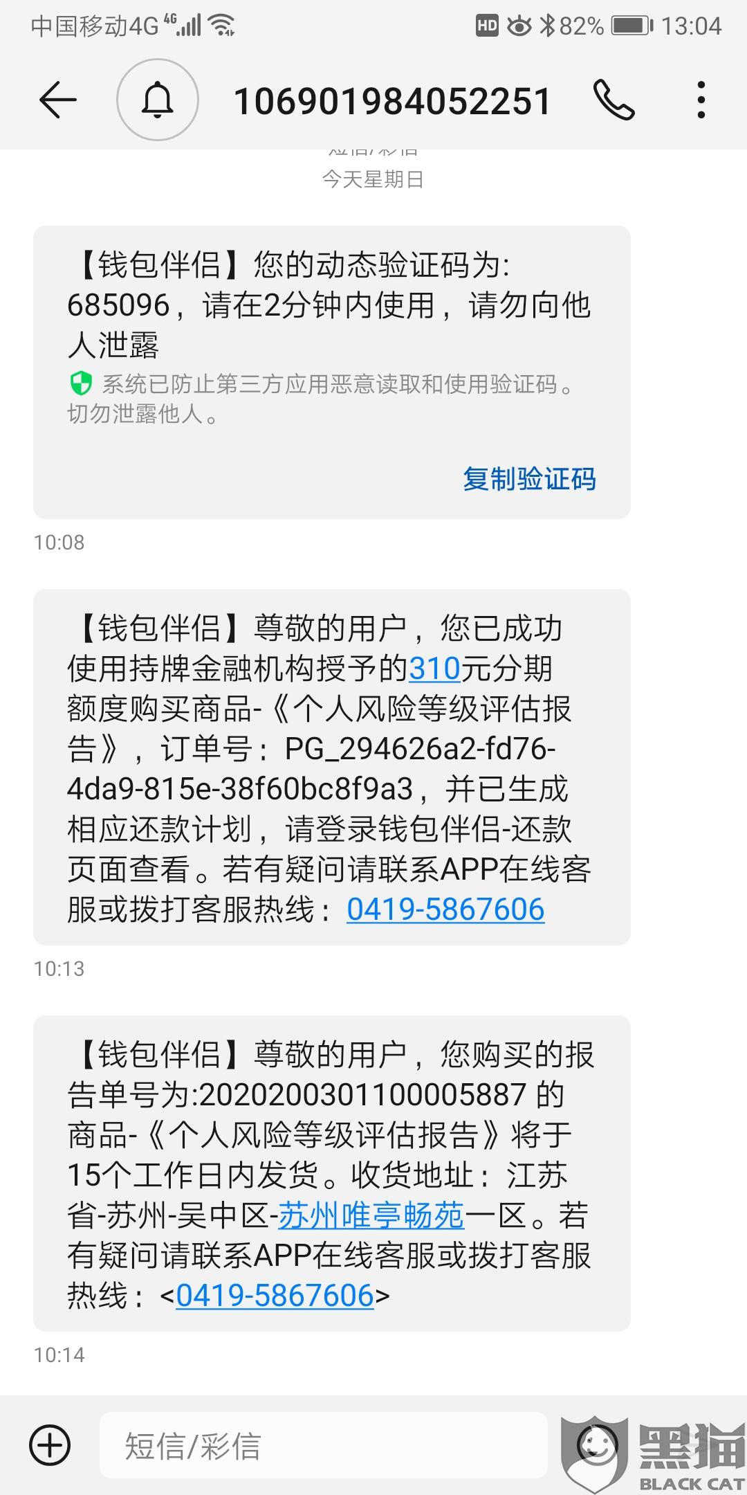 2454-iqfqmas9951544.jpg