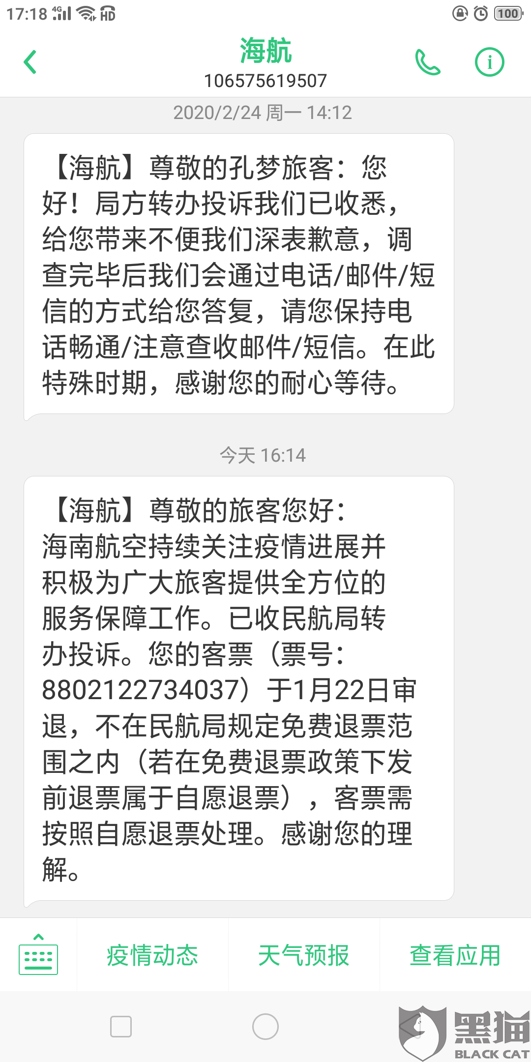 d1c5-iqfqmat0993104.png