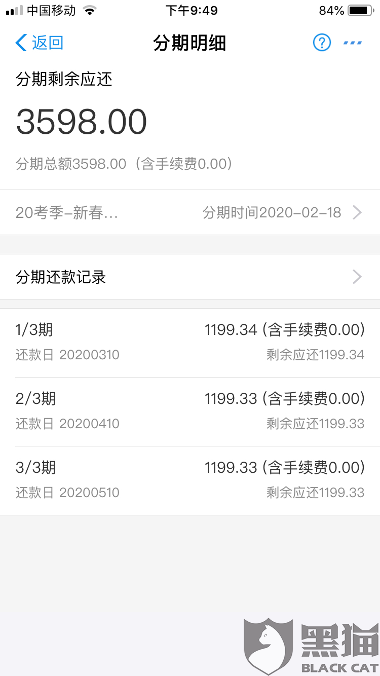 网上购买课程怎么退费 7353-iqfqmat1860494.png