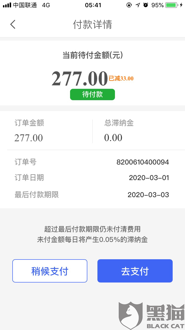 8249-iqfqmas9000779.png