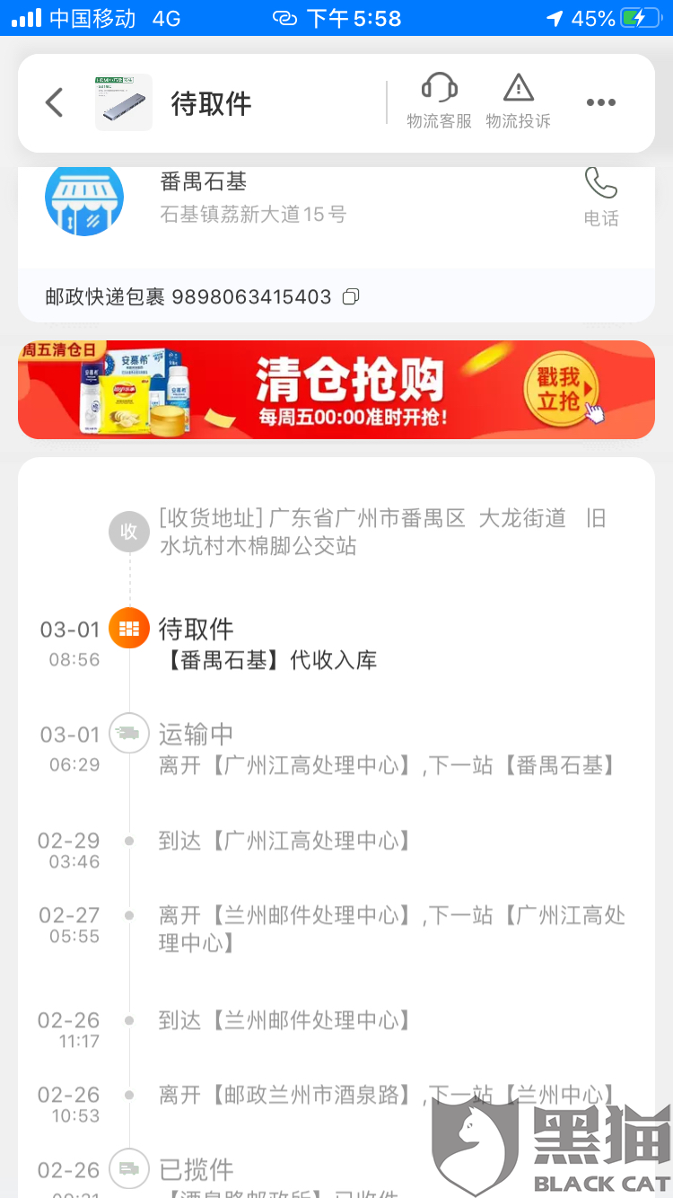 可以代收收入吗 e95c-iqfqmat1171263.png