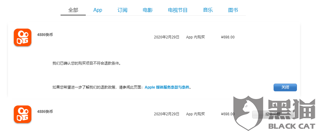 快手账号交易网官网下载安全吗苹果