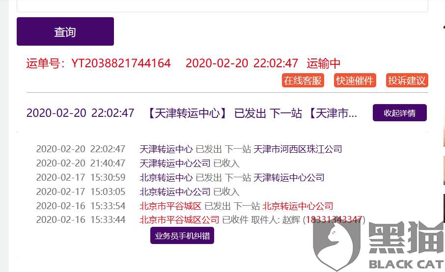 f6d7-iqfqmas9953079.png