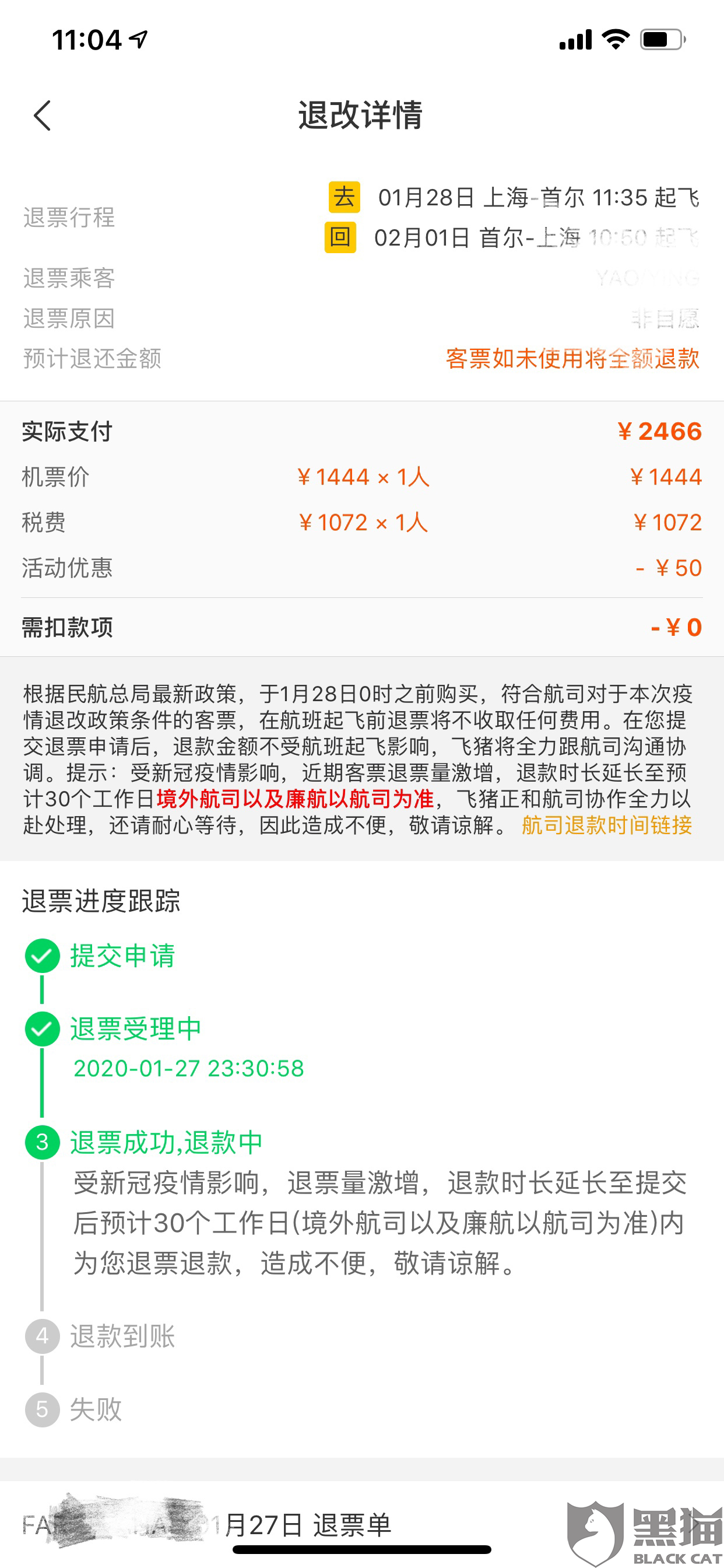 238f-iqfqmas9570437.png