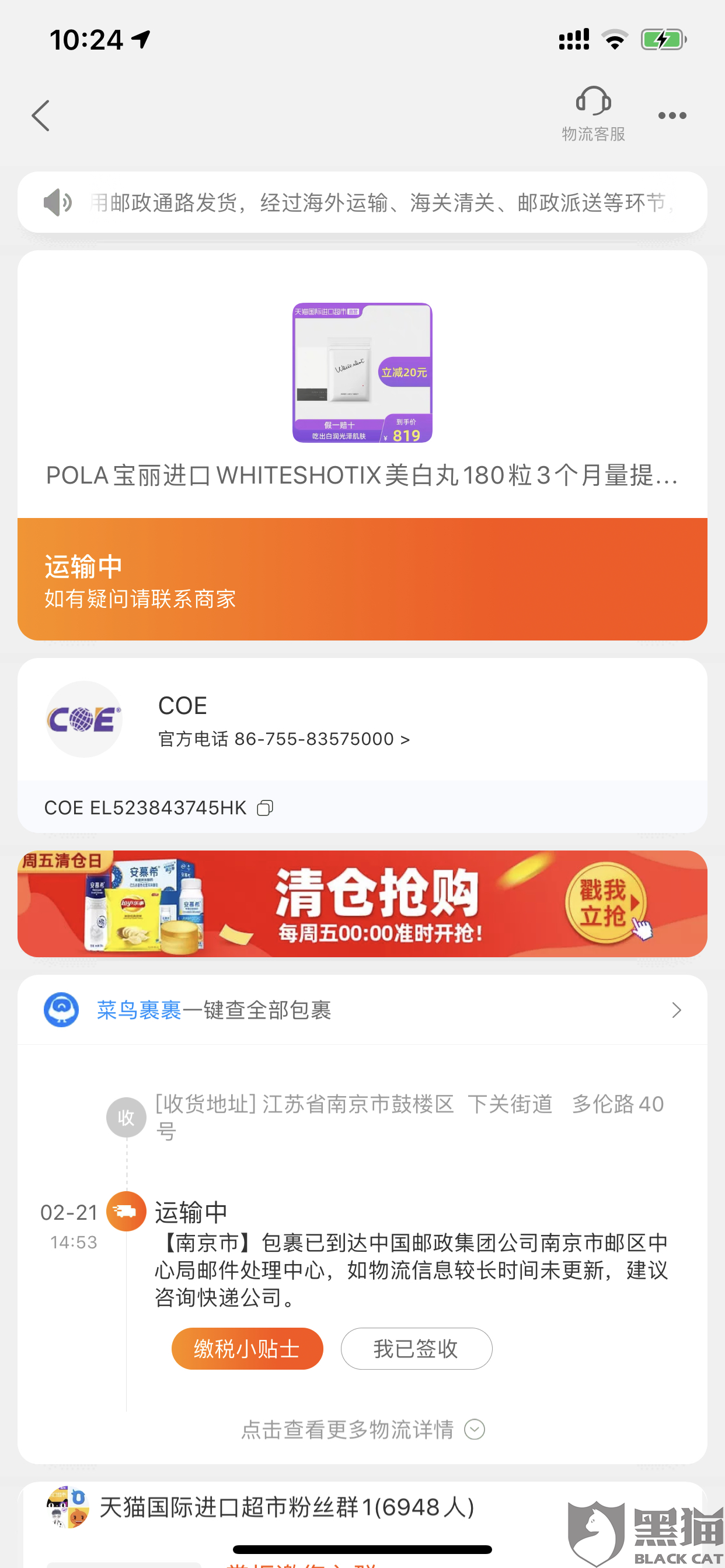 快递100客服电话没人接 567f-iqfqmas9343574.png
