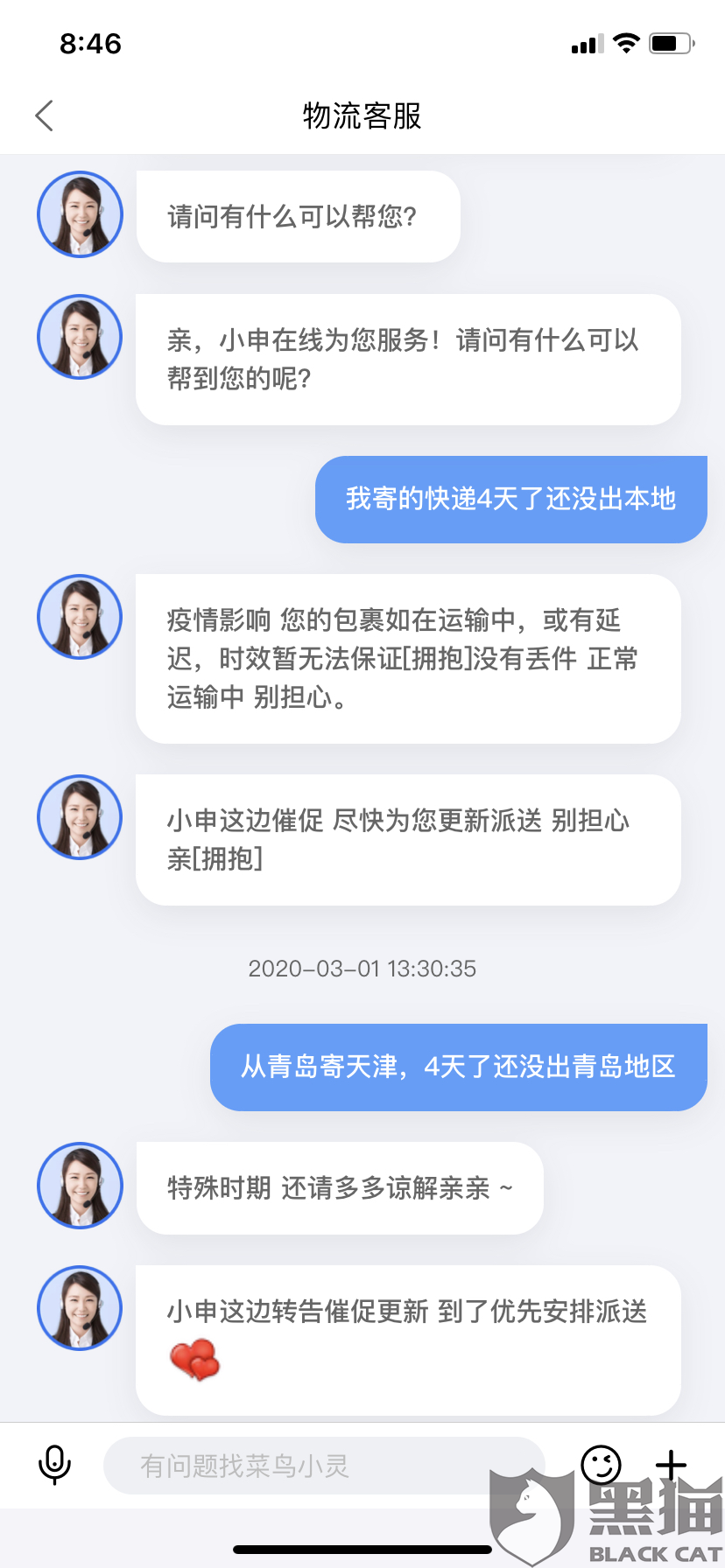 44d6-iqfqmat3349444.png