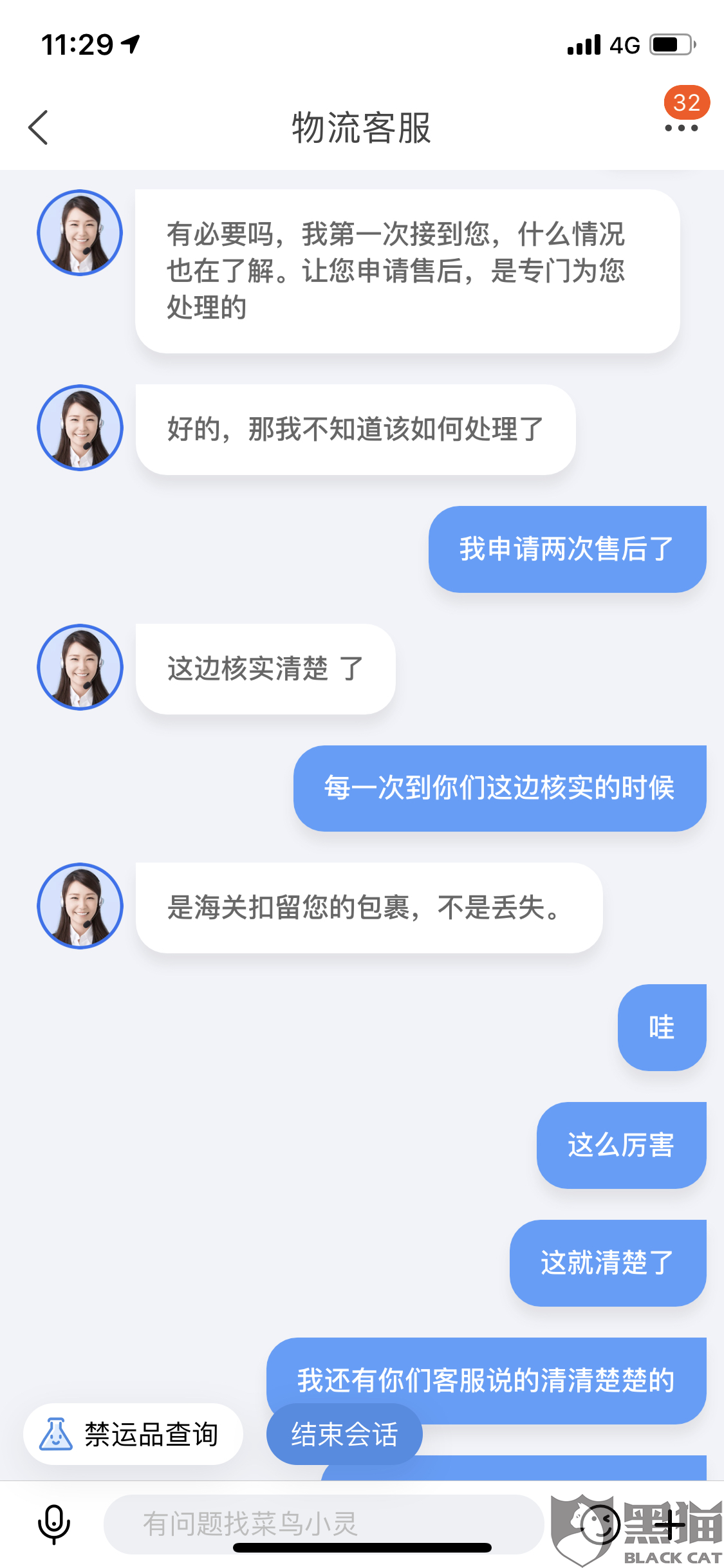 4979-iqfqmat4052230.png