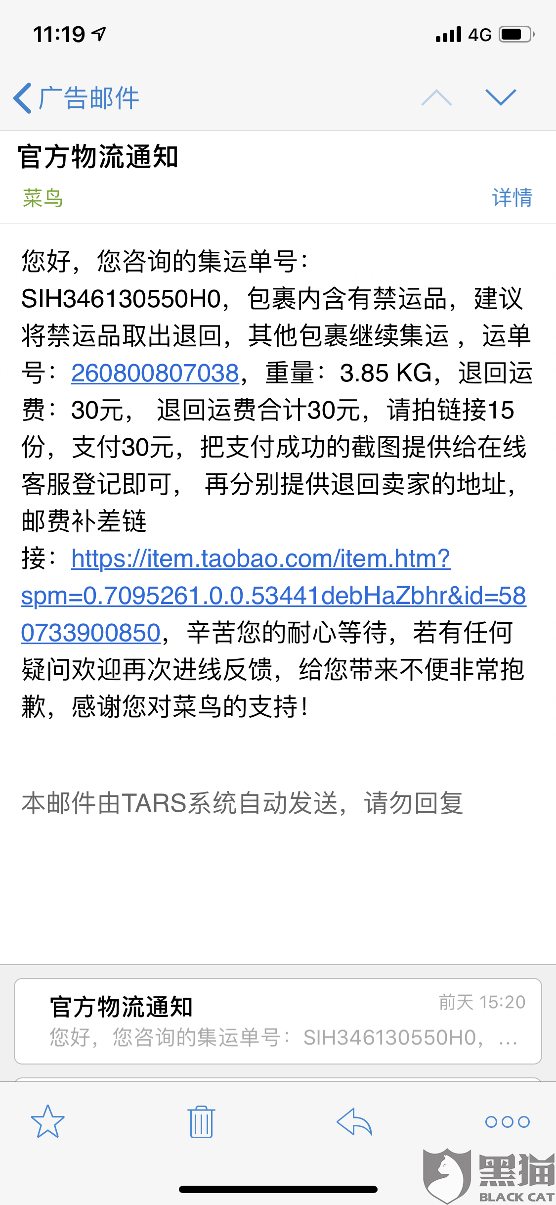 8e27-iqfqmat4051535.png