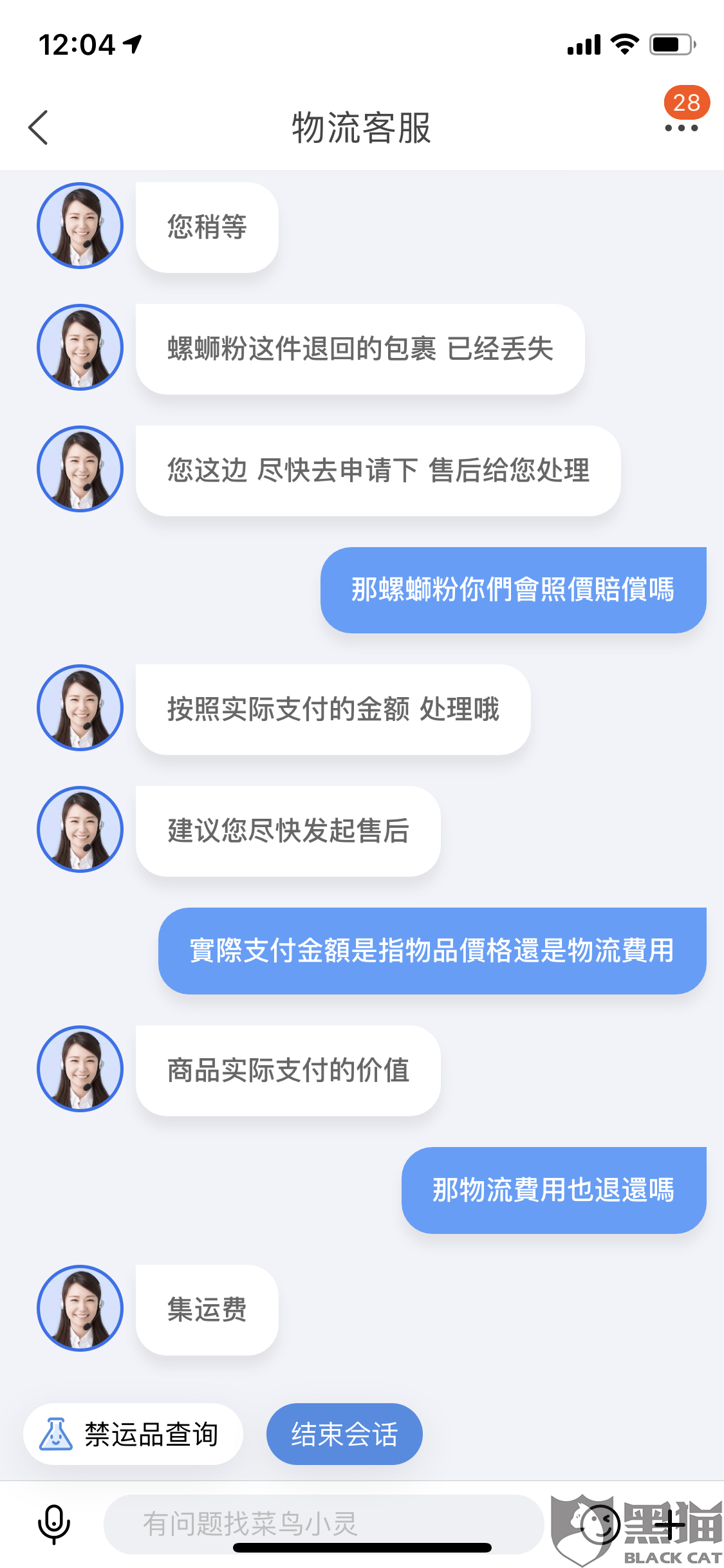 9045-iqfqmat4051435.png