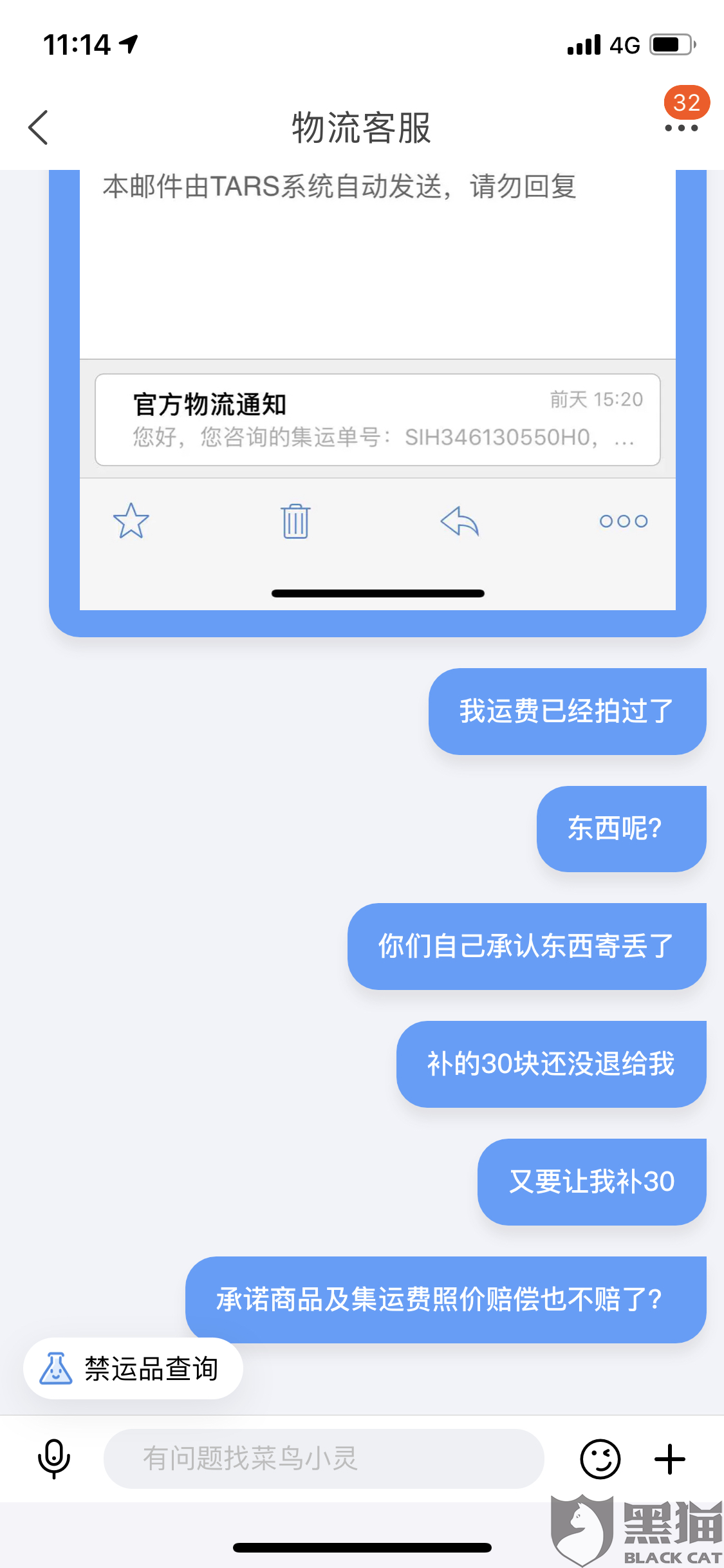 af93-iqfqmat4052075.png