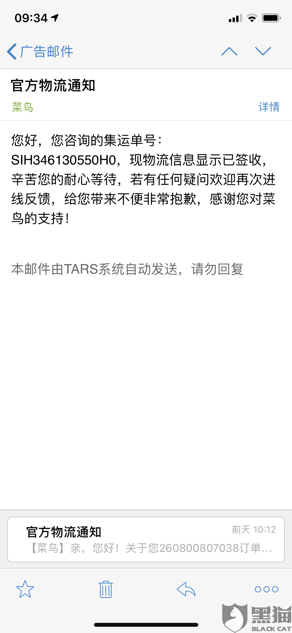 bfe1-iqfqmat4051022.png