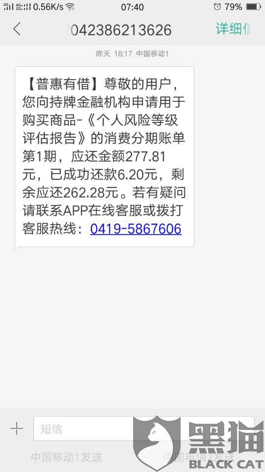 网络电话怎么打给对方 7d8a-iqfqmat6655779.jpg