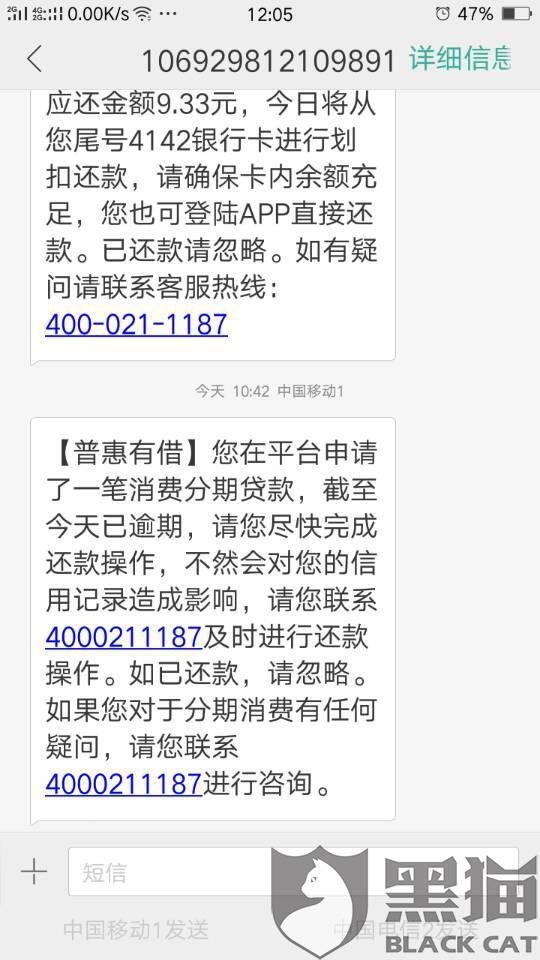 网络电话怎么打给对方 d319-iqfqmat6655712.jpg
