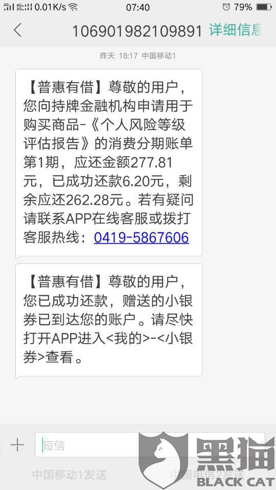 网络电话怎么打给对方 fcbe-iqfqmat6655825.jpg