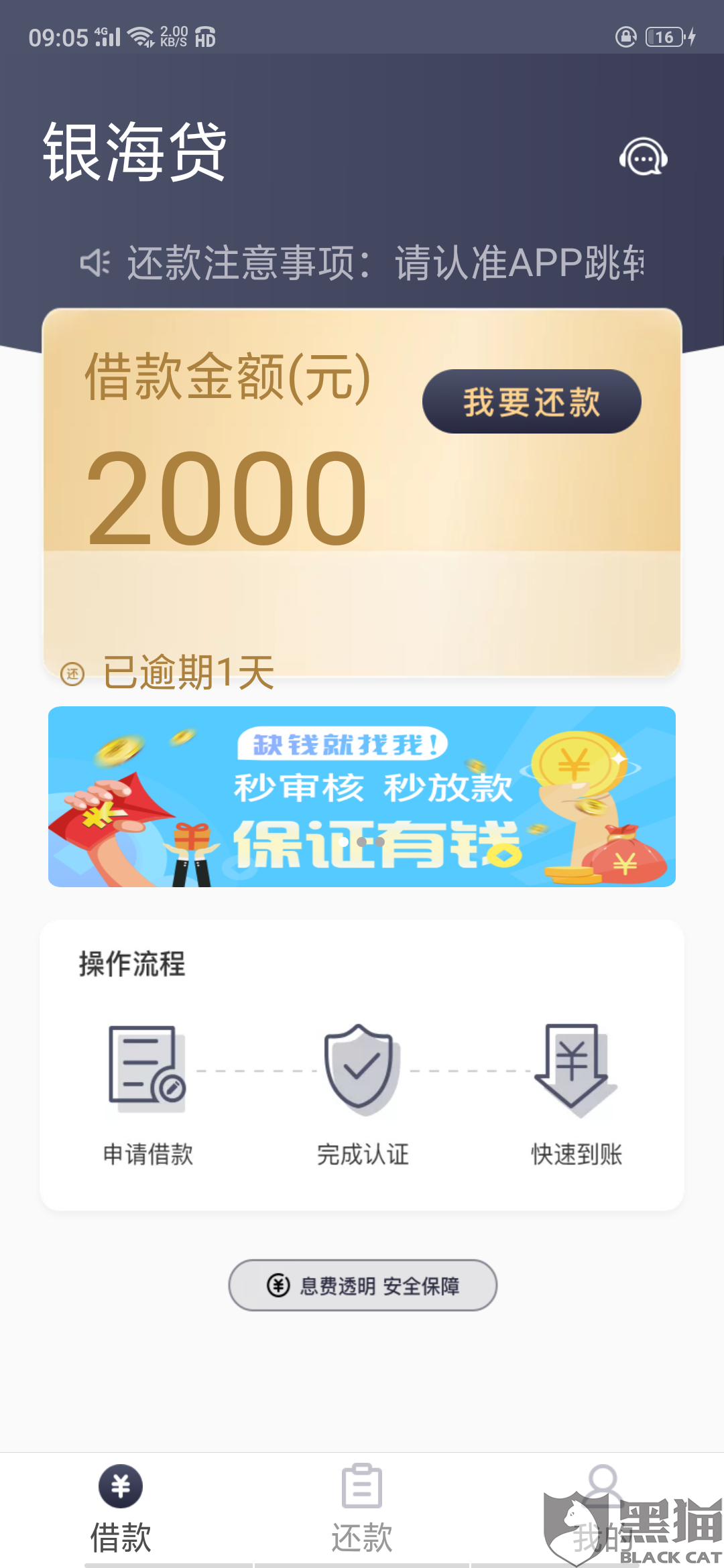 网络服务费是什么 c74f-iqmtvwu5685977.png