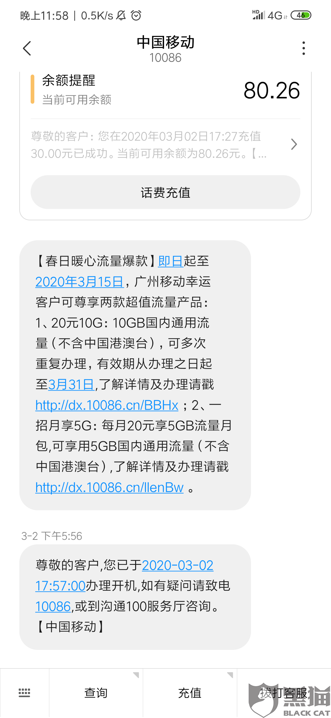 2025年TG电报账号怎么买？直登号在线购买平台看这里