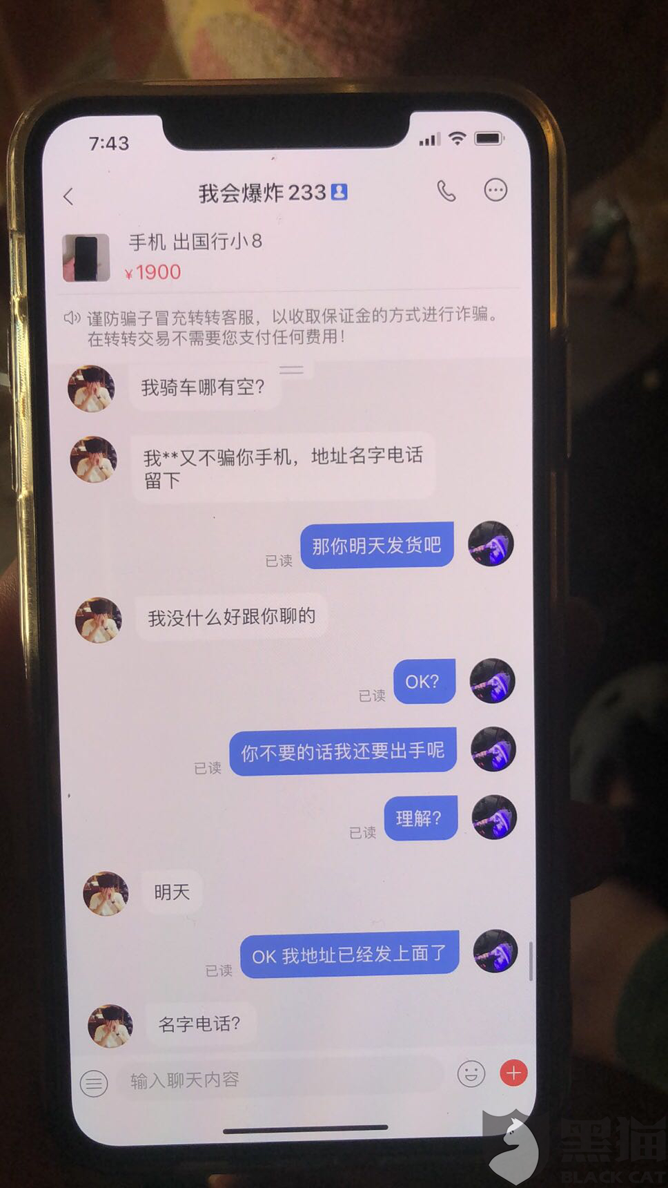 e6c7-iqmtvwu4490089.png
