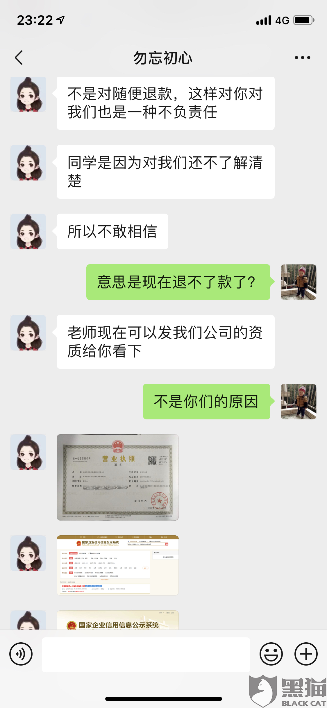 07f4-iqmtvwu4844558.png