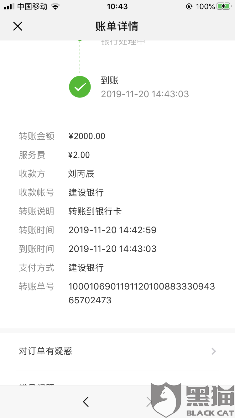 易贷招聘_招联易贷app提现一直未到账(5)