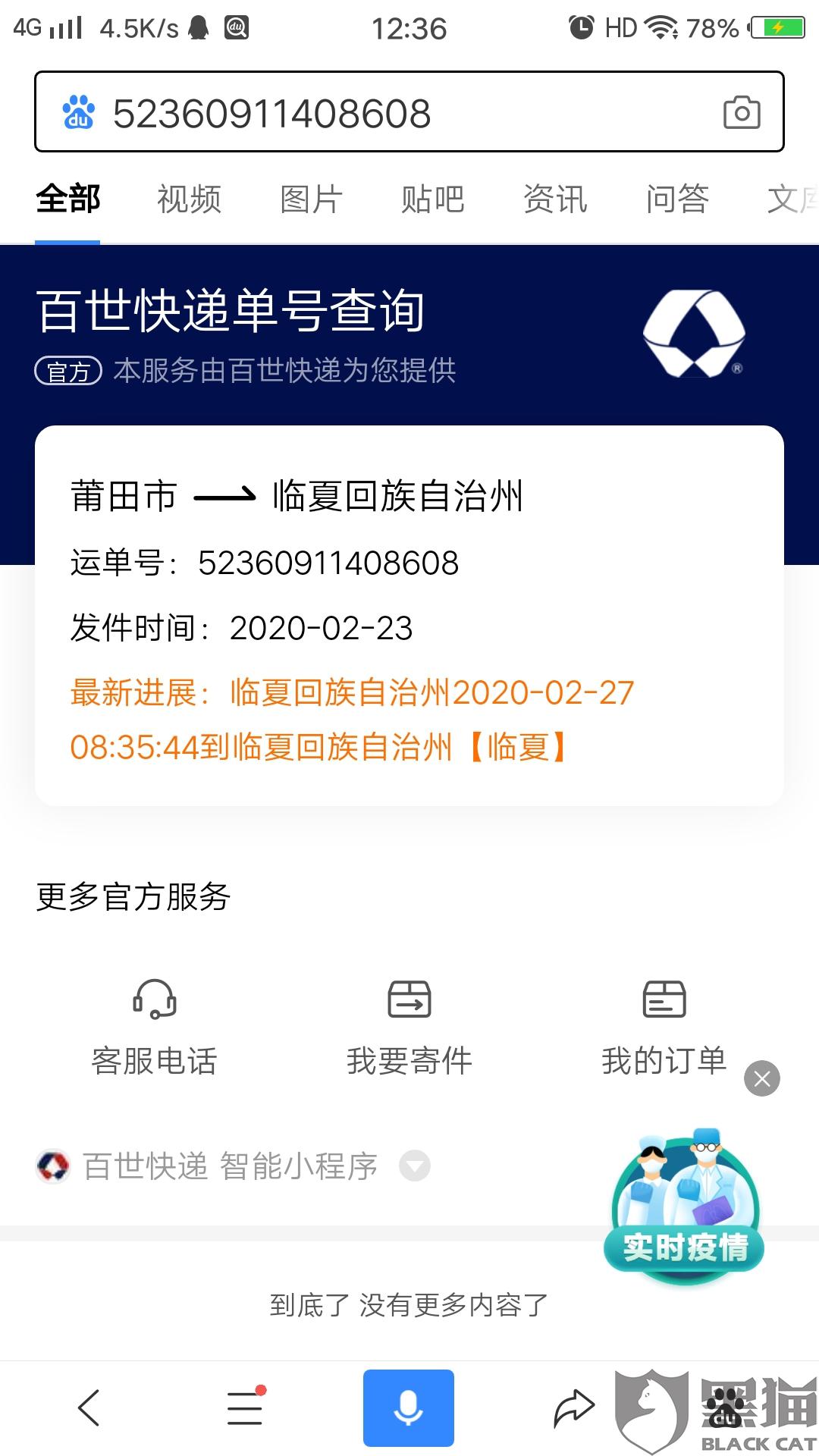 如何解决人口素质偏低的问题_如何解决问题(2)