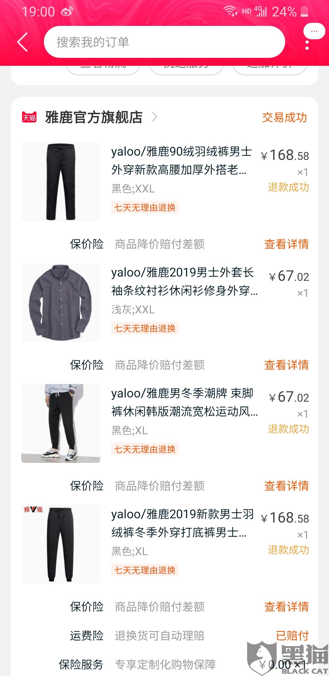 消法规定内衣不能退换_内衣美女(3)
