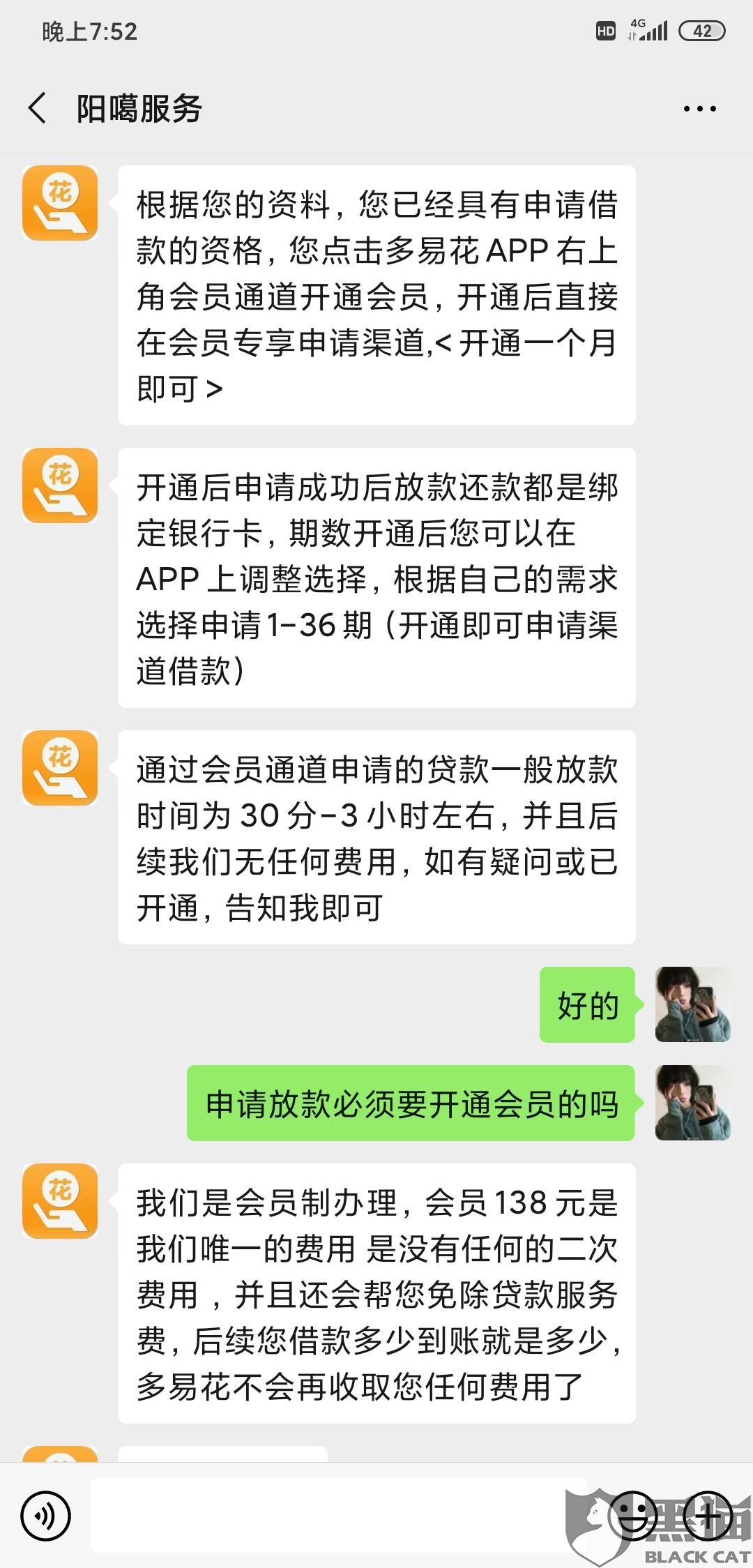 怎样才可以借款 b691-iqmtvwu9817017.jpg