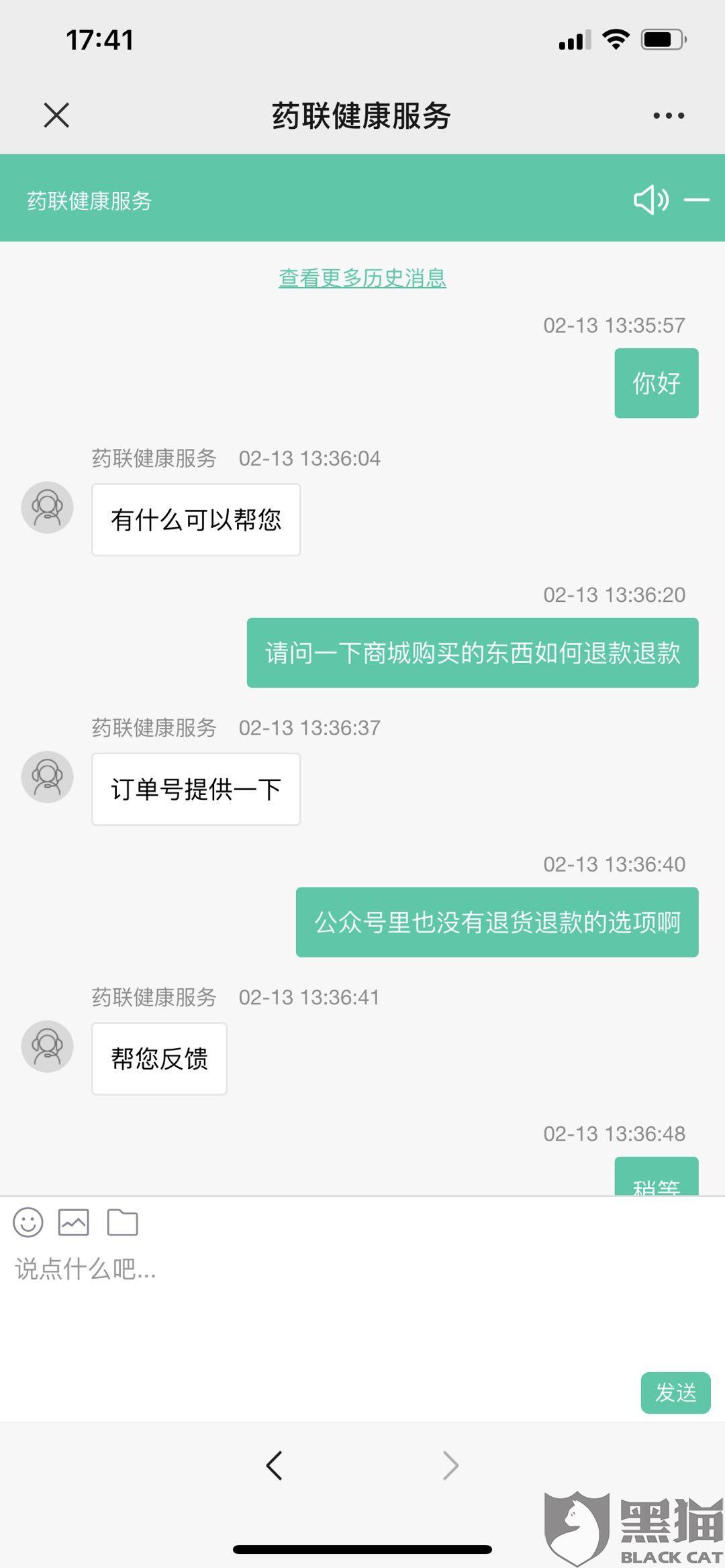 服务号取消合并 4fae-iqmtvwu9282416.jpg