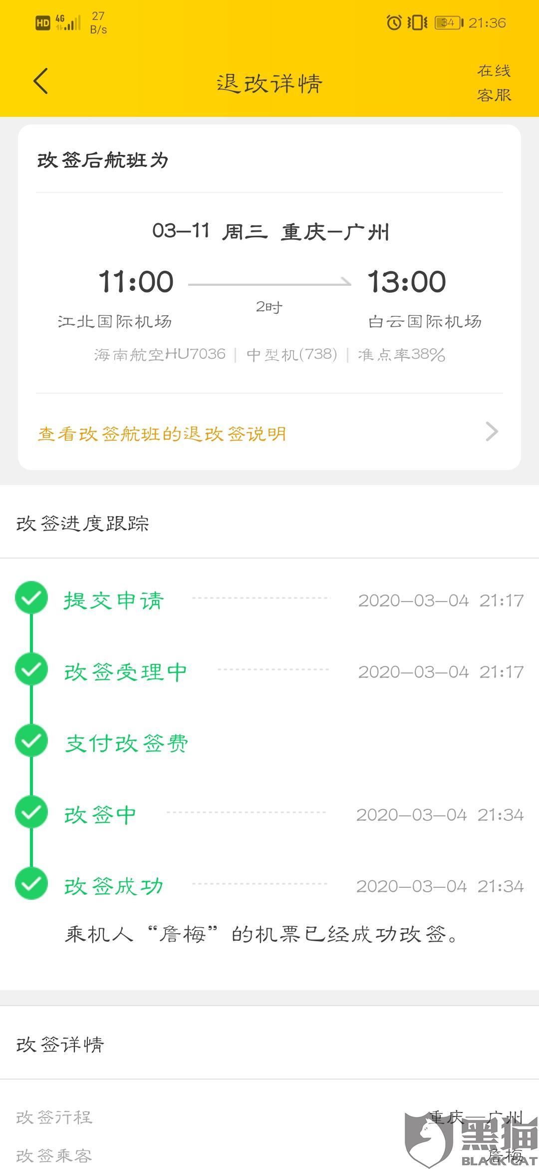 6cd6-iqmtvwu9737793.jpg