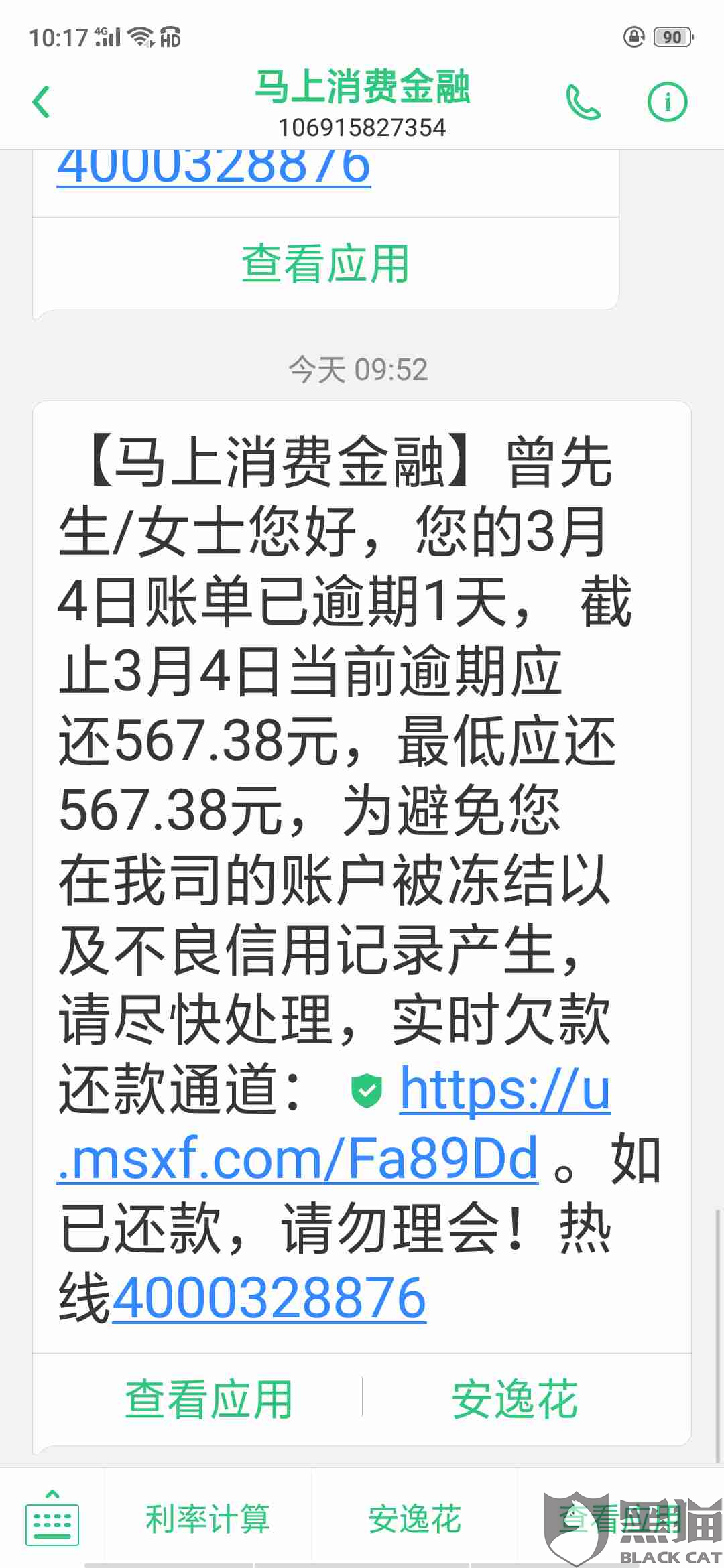 谁可以借我2千块钱救急 7c16-iqmtvwu7304297.png