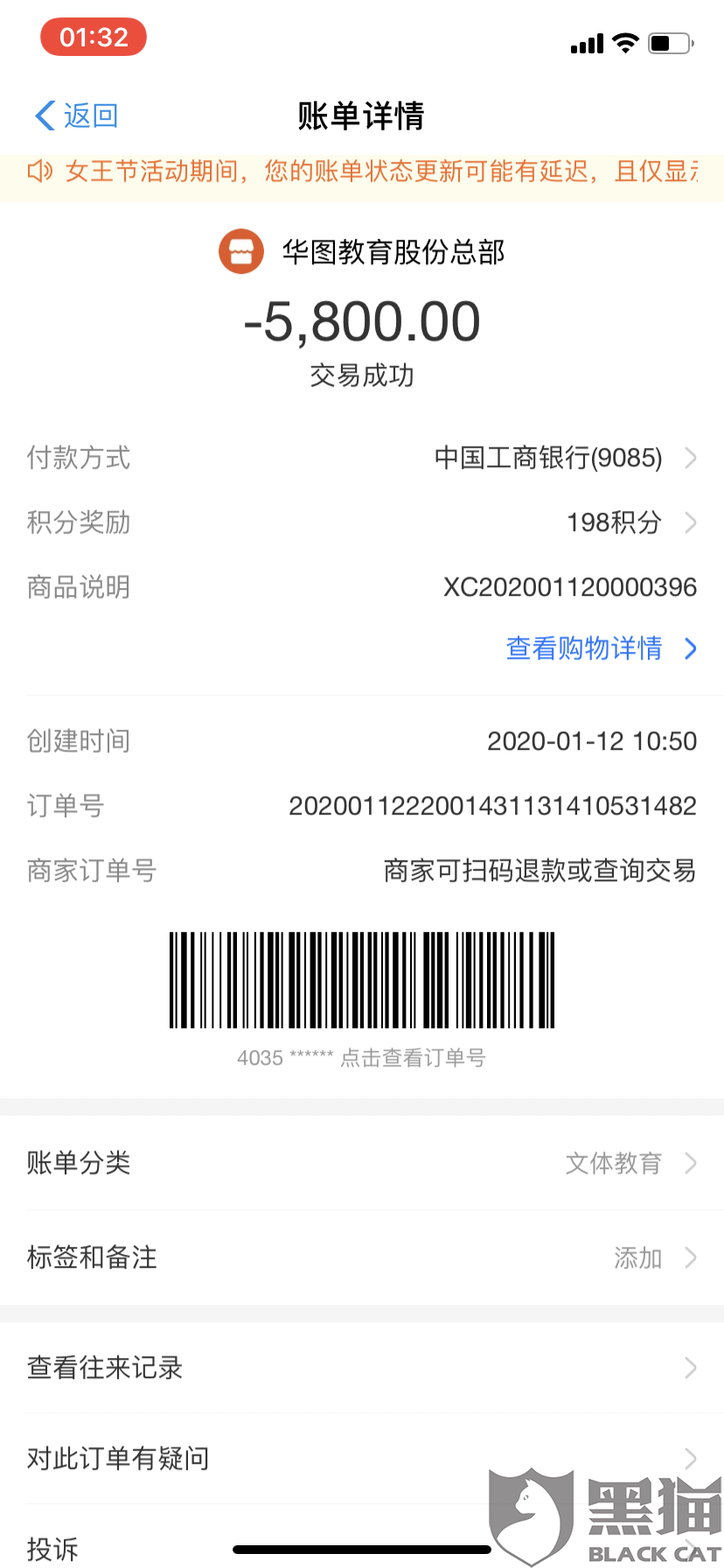 3688-iqmtvwu7451470.png