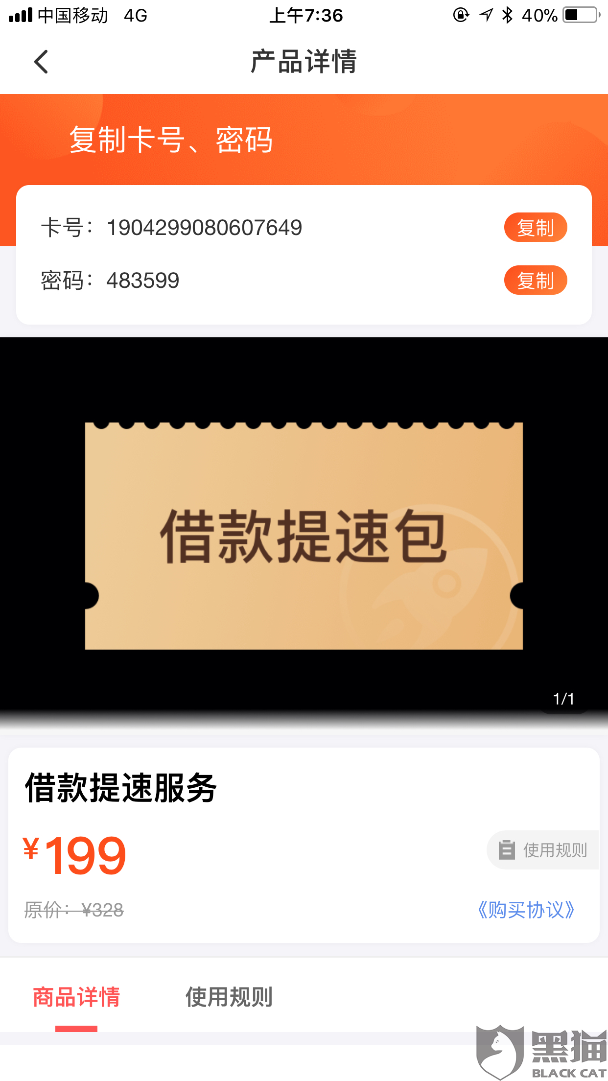 8805-iqmtvwu9645368.png