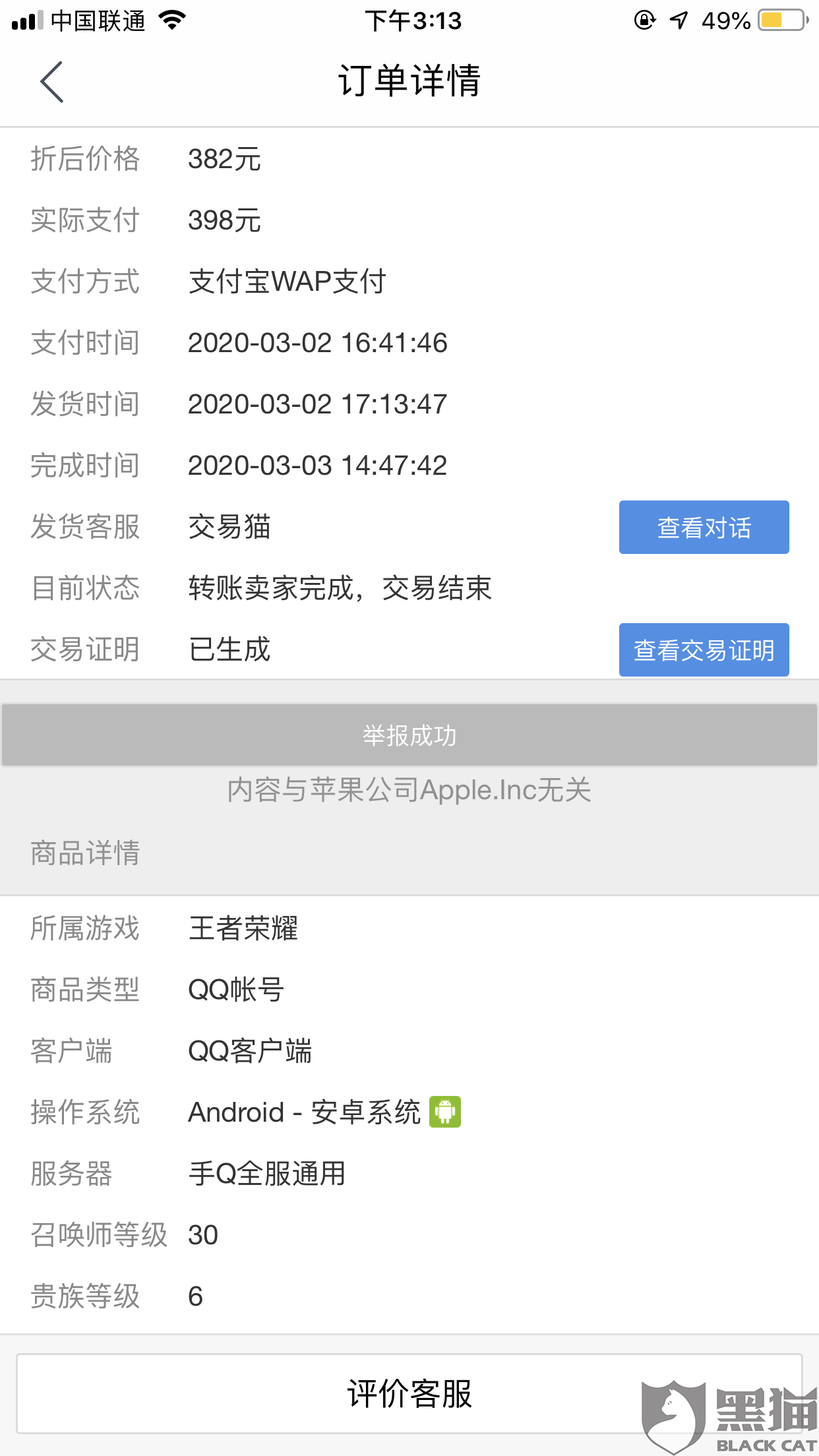 bb23-iqmtvwu6921161.png