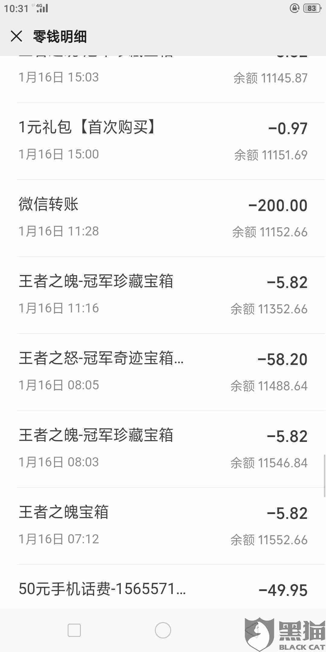 怎么才能借到一万块钱 69a7-iqmtvwu7886455.jpg