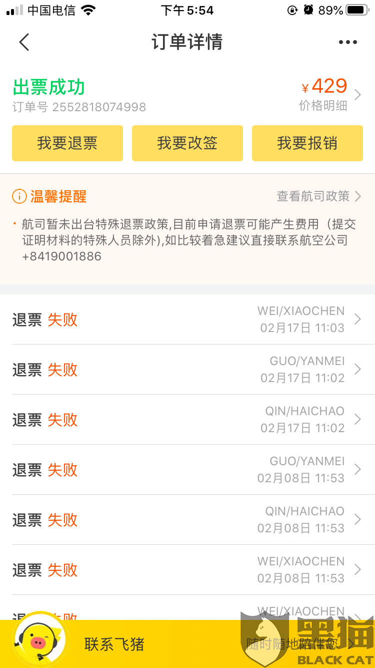 1fc2-iqmtvwu7469857.png