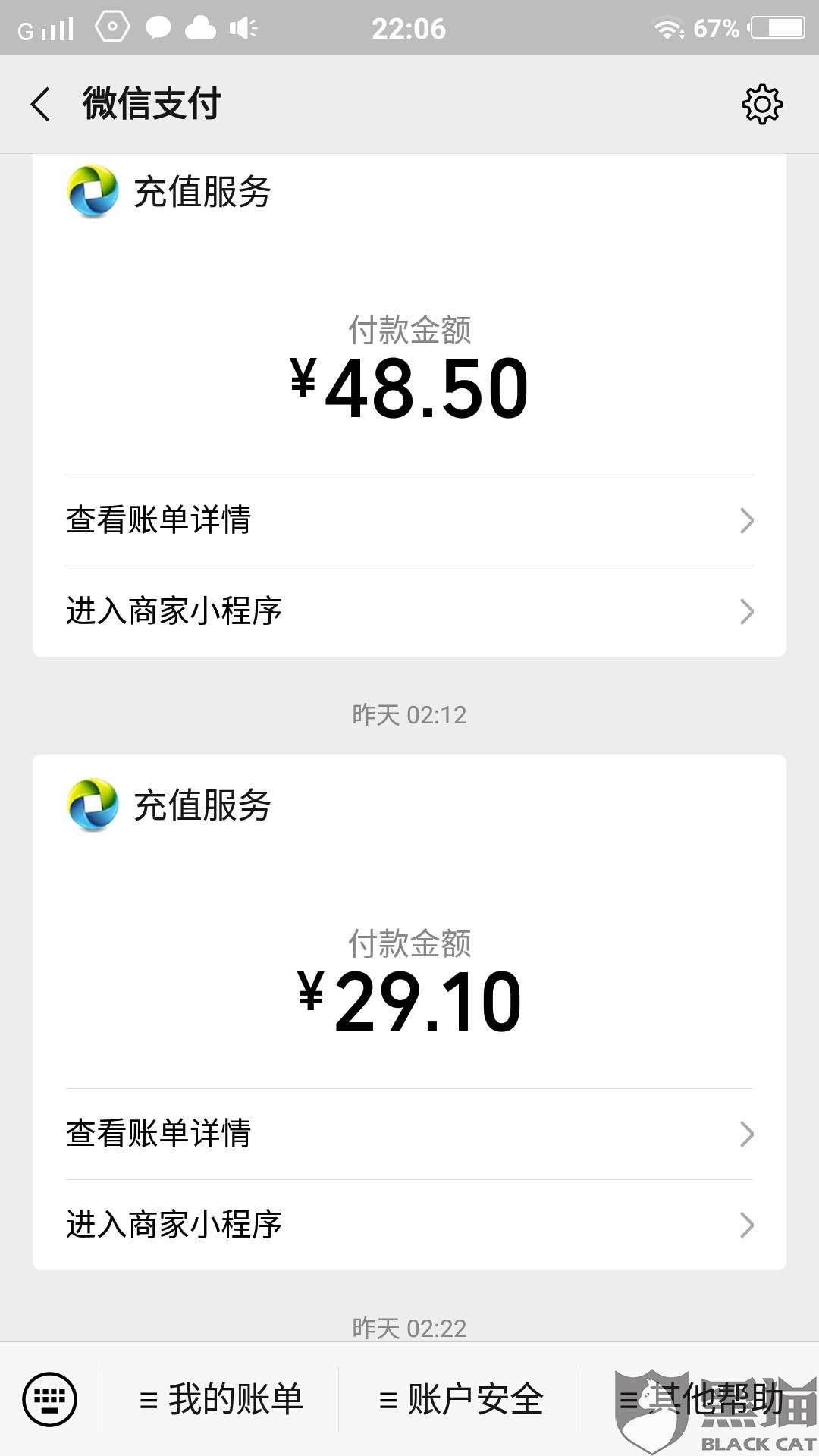 春意影院普通用户人口无限_春意影院普通用户人口